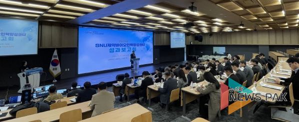 2025년 성과공유회·토론회