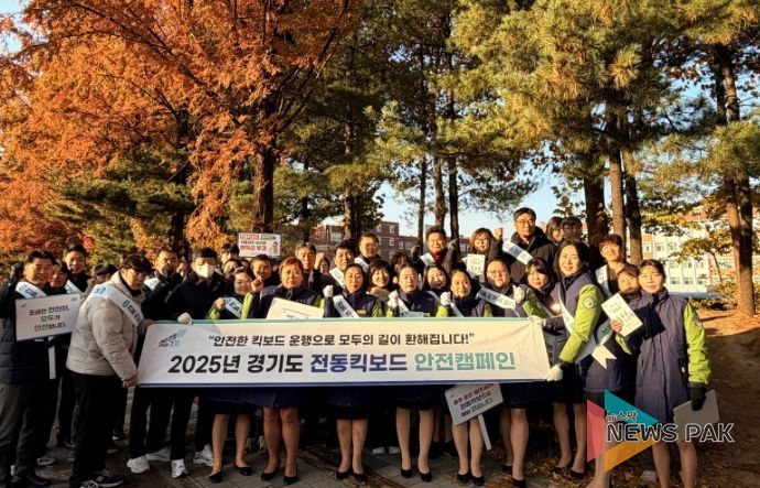 경기도의회 문병근 의원