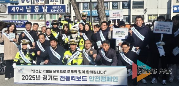 경기도의회 김영민 의원