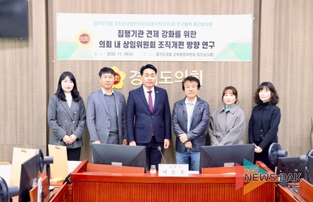 경기도의회 이은주 의원