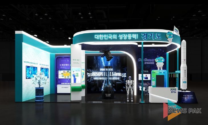 지방시대 엑스포