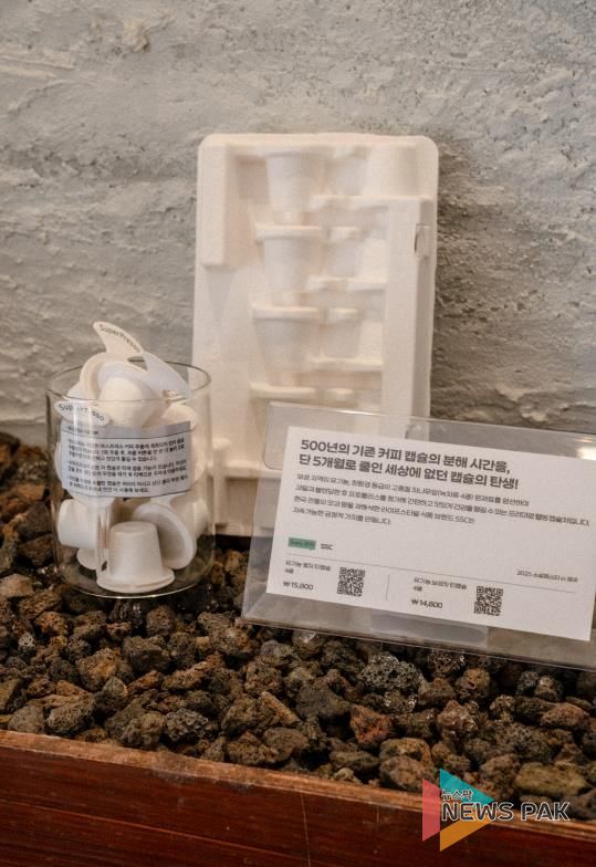 소셜페스타_소길별하 기획전시