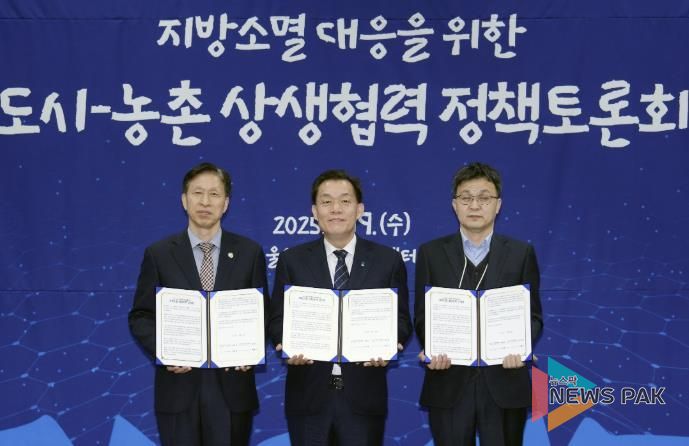 이재준 시장(가운데)와 대한민국시장군수구청장협의회 조동두 사무총장(오른쪽), 봉화군 박시홍 부군수가 ‘지방소멸 대응을 위한 도시–농촌 상생협력 정책토론회’에서 대정부 정책건의문을 채택하고 함께하고 있다.