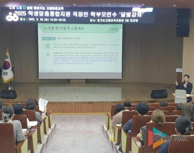 협의회 운영 사진