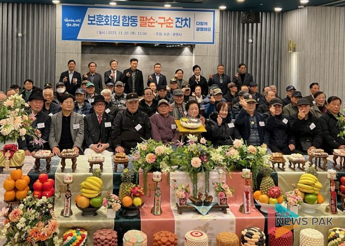 정순욱 광명시 부시장(사진 맨 뒷줄 왼쪽 세 번째)이 20일 광명역사 컨벤션웨딩홀에서 개최한 '보훈회원 합동 팔순·구순 잔치'에 참석해 보훈회원 어르신들과 기념사진을 촬영하고 있다.