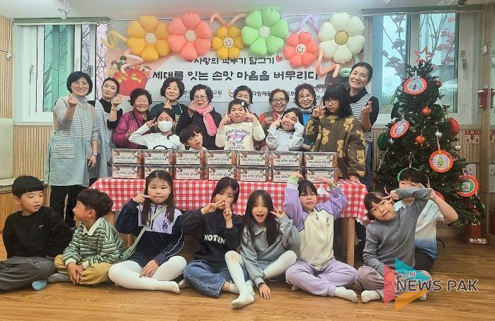 송탄동-다함께돌봄센터5호점, ‘세대를 잇는 손맛, 마음을 버무리다’