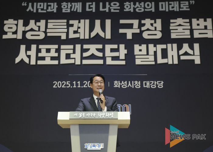 20일 화성특례시 구청 출범 서포터즈단 발대식에서 정명근 화성특례시장이 인사말을 하고 있다