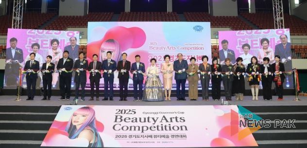 경기도의회 미래과학협력위원회