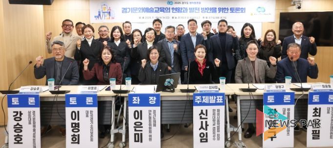 경기도의회 이은미 의원