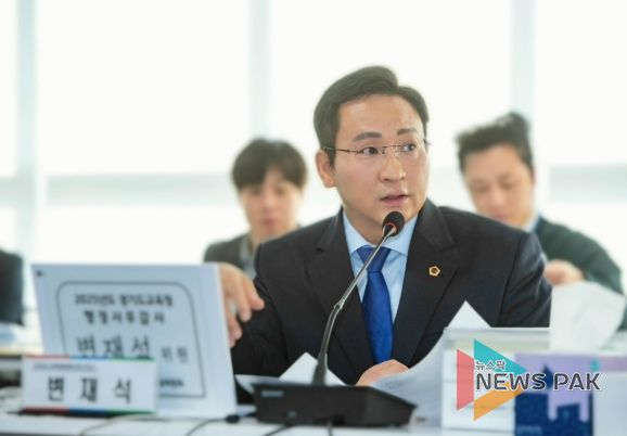 경기도의회 변재석 의원