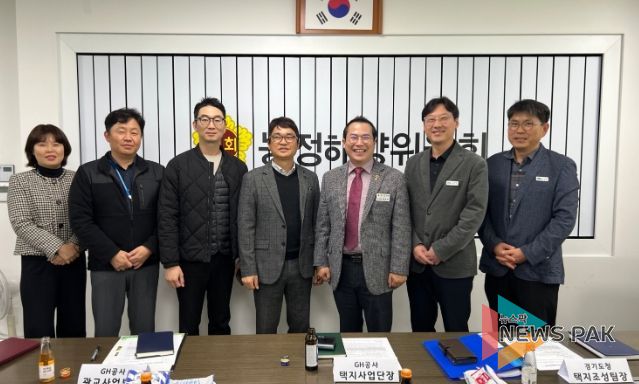 경기도의회 이오수 의원