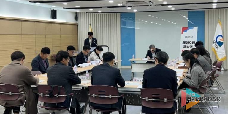 오산시, ‘2025년 세외수입 체납액 징수대책 보고회’ 개최