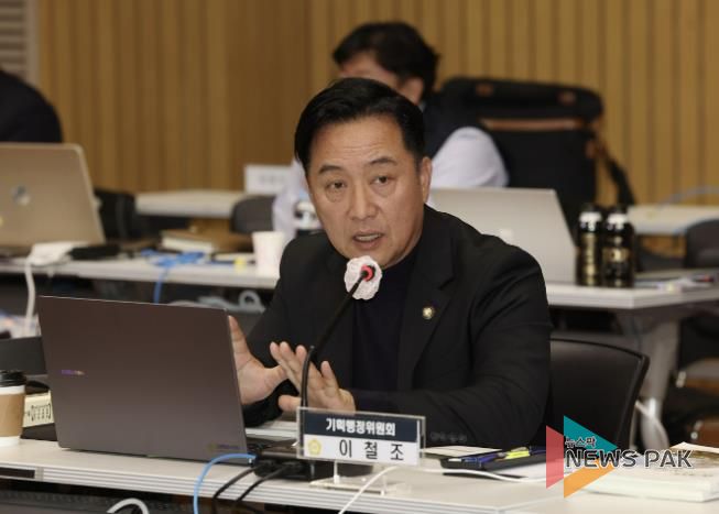 고양시의회 이철조 의원,