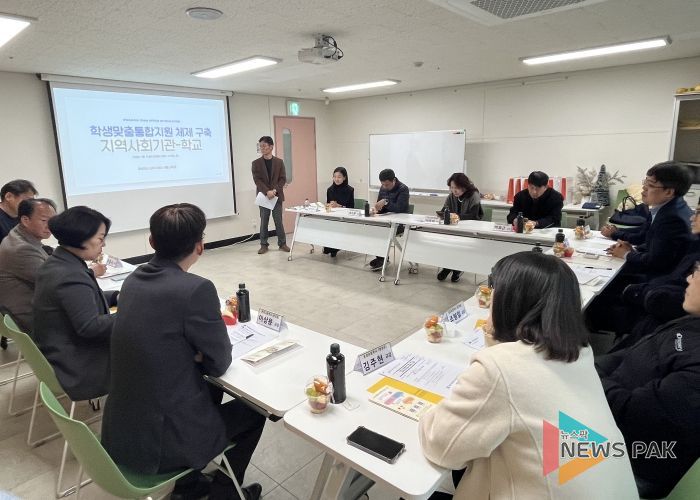 화성오산교육지원청, 학생맞춤통합지원 체제 구축 위한 지역-학교 협력 네트워크 가동