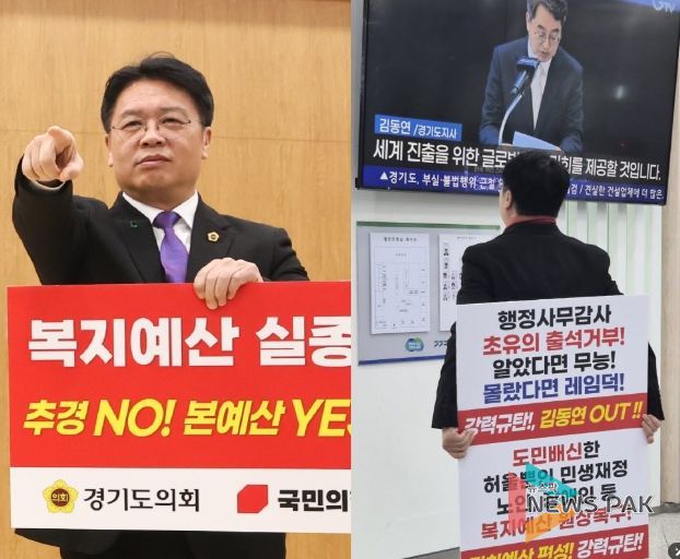 경기도의회 이석균 의원