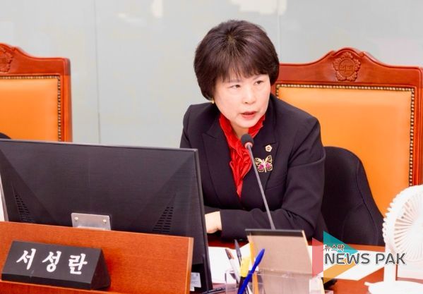 경기도의회 서성란 의원