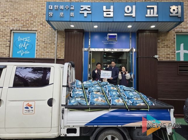 안산 주님의교회, 군자동에 연말 온정 나눔 쌀 130포 후원