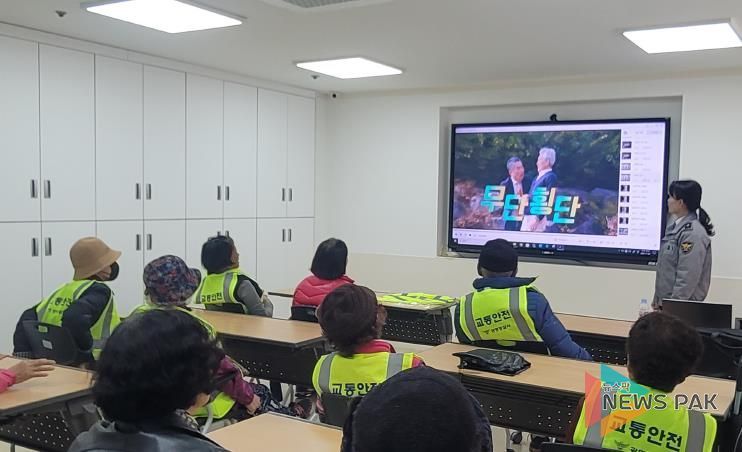 광명경찰서, 어르신 교통안전 교육 실시