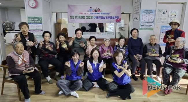 수원시 영통구 매탄4동 바르게살기운동위원회 다섯 번째 경로당 방문 !!