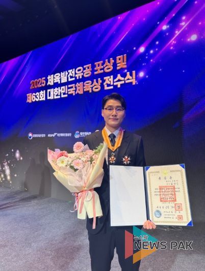 ‘2025 체육발전유공 포상 및 제63회 대한민국체육상 전수식’에서 체육훈장‘맹호장’을 수여받은 임안수 선수