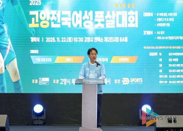 ‘2025년 고양 전국 여성 풋살대회’에서 축사 중인 이동환 고양특례시장