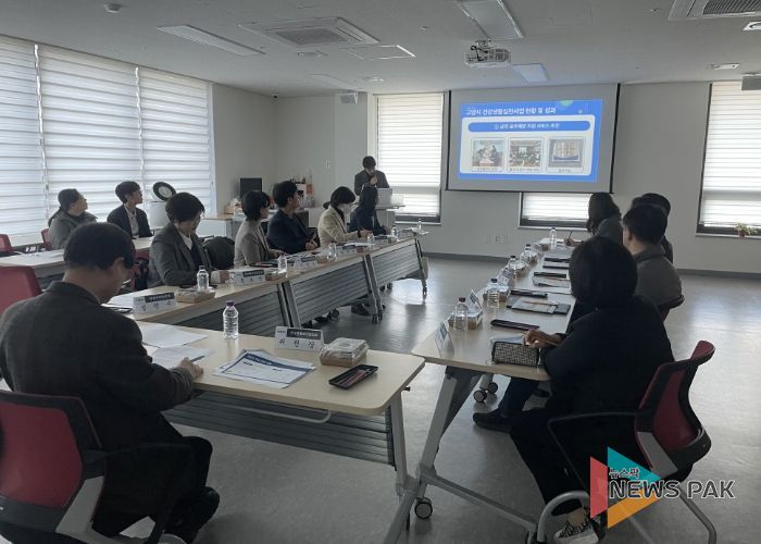 '2025년 고양시 건강생활실천협의회’ 정기회의