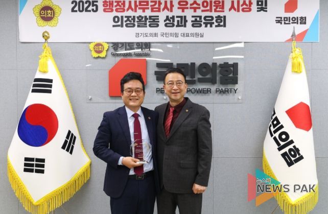 이학수 의원, ‘2025 행정사무감사 우수의원’ 선정