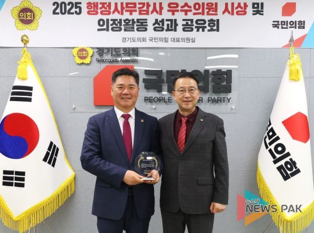 경기도의회 정하용 의원, 2025년 행정사무감사 우수위원 선정