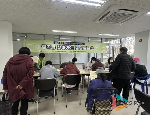시흥시 장곡동, '찾아가는 종합상담소' 운영…현장 중심 복지서비스로 위기가구 선제 발굴
