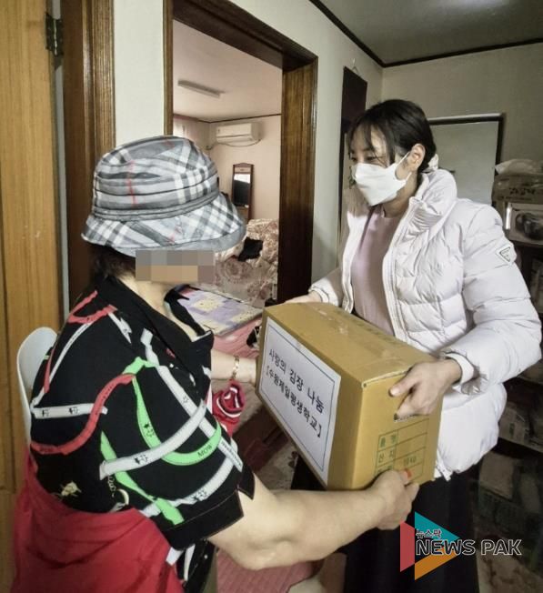 수원제일평생학교, 수원시 팔달구 지동에 김장김치 15박스 전달