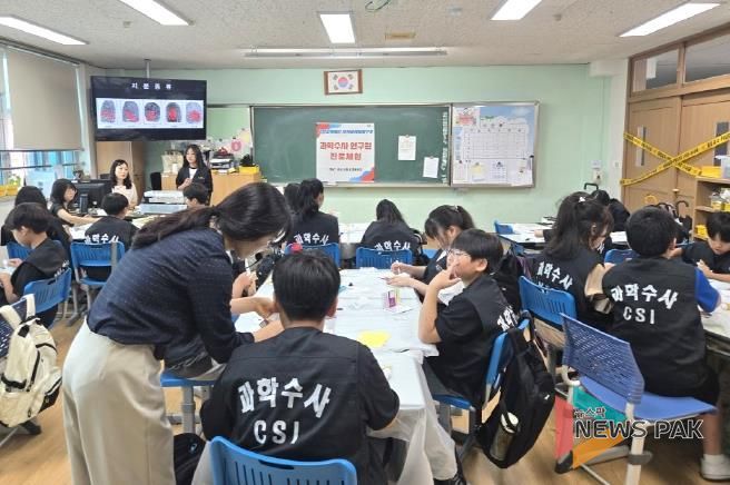 오산교육재단, 오산진로체험지원센터‘지역협력체제구축’ 사업 성료… 초등 교실형 진로체험 첫 도입