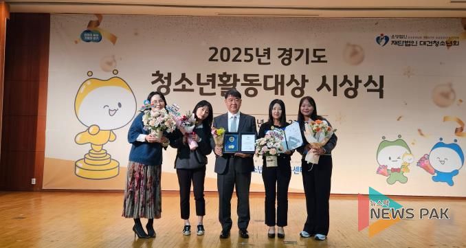 안성시청소년수련관, 개관 1년 만에 각종 유공 표창 잇따라 수상