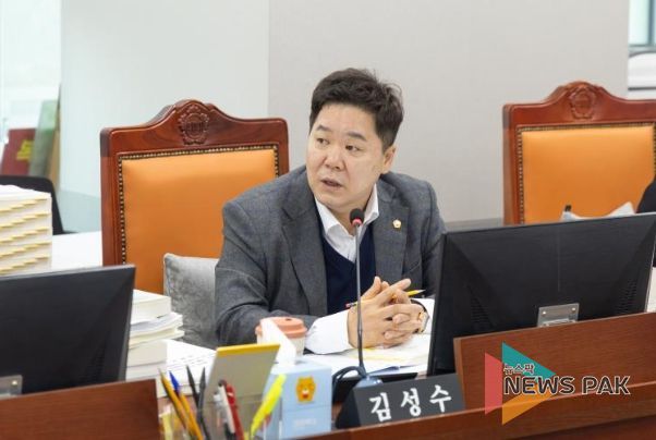 경기도의회 김성수 의원
