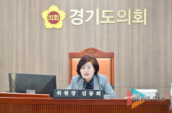 경기도의회 김동희 의원