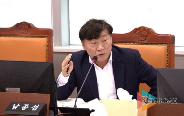 경기도의회 남종섭 의원