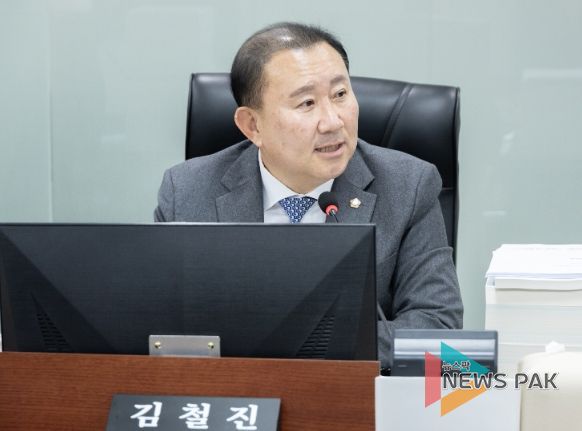 경기도의회 김철진 의원