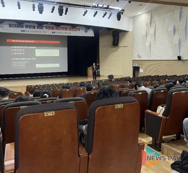 시흥시, 전 직원 대상 중대재해 예방 겨울철 재난대응 안전교육 실시