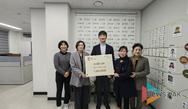 우리동산교회, 시흥시 목감동 취약계층 위한 후원금 100만원 기탁