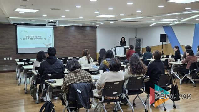 수원교육지원청, 늘봄전담실장 현장 전문성 고도화 나서