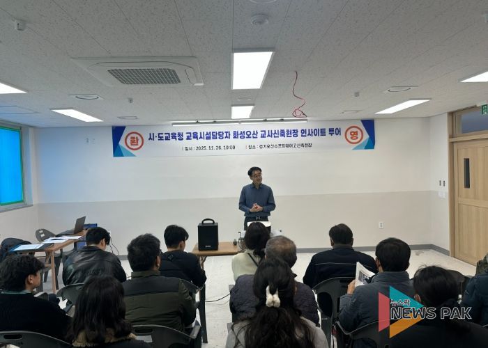 오산세교소프트웨어고등학교 인사이트 투어