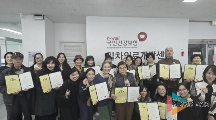 ‘심리사회적 전략 적용 치유농업 프로그램’ 수료식 기념촬영