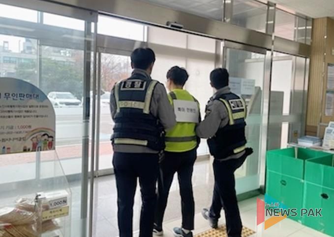 수원시 장안구 파장동, 특이민원 대응 합동 모의훈련 실시