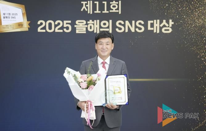 광주시, ‘2025 올해의 SNS’ 기초지자체 블로그 부문 대상 수상
