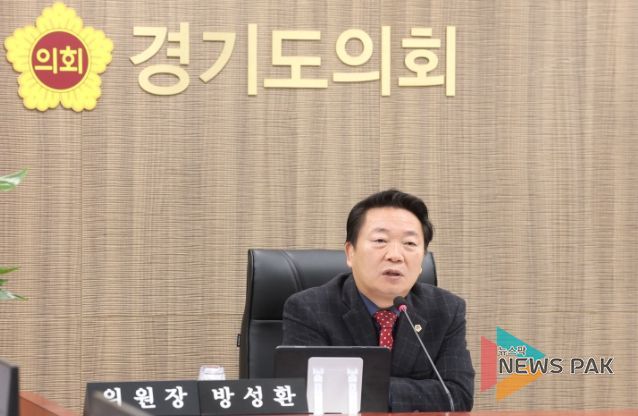 경기도의회 방성환 의원
