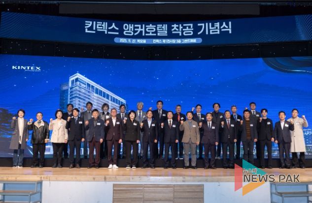 경기도의회 김완규 의원