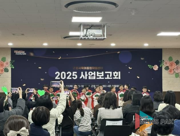 육아지원센터 사업보고