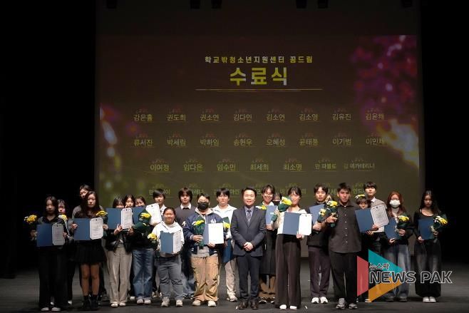 2025 안성시청소년상담복지센터·꿈드림 운영보고대회 성료