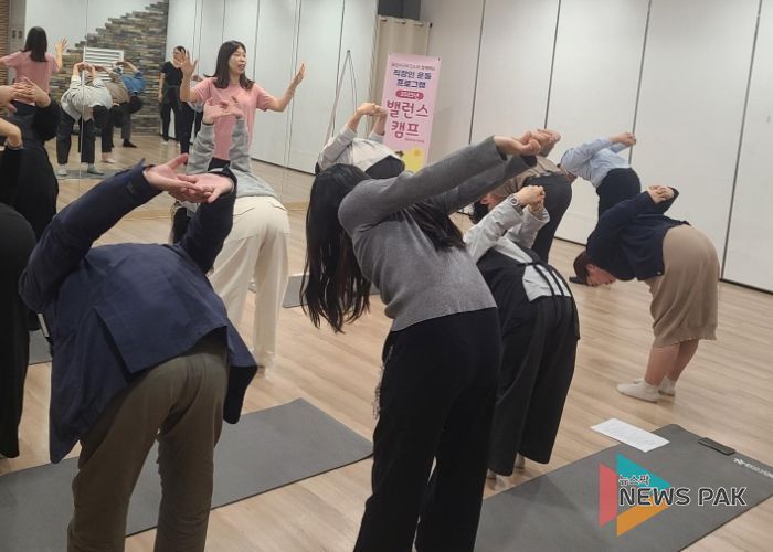 직장인들이‘직장인 밸런스캠프’프로그램에 참여해 전신 스트레칭을 하고 있다.