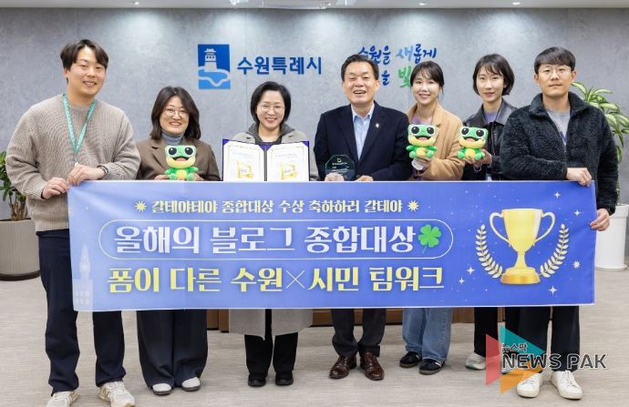 이재준 수원특례시장(사진 가운데)이 수원시 관계자들과 기념 사진을 촬영 하고 있다