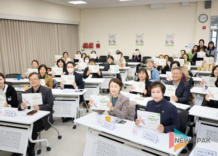 ’2025 용인시 사회적경제 활성화 포럼(2차)‘이 진행되고 있다.